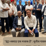 इंट्रा-स्क्वाड एक मजाक है sunil gavaskar