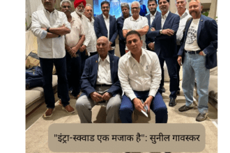 इंट्रा-स्क्वाड एक मजाक है sunil gavaskar