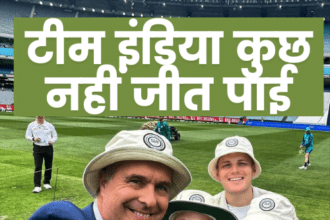 Michael Vaughan ने indian cricket team को सबसे कम सफल टीम के रूप में चिह्नित किया