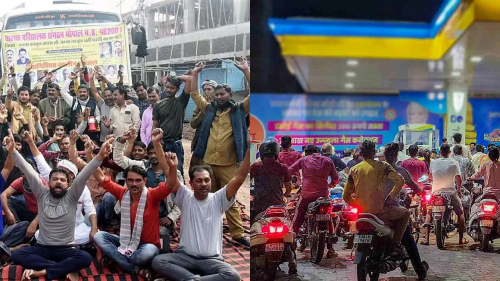 राजकोट में पेट्रोल संकट की अफवाह से मचा हड़कंप!