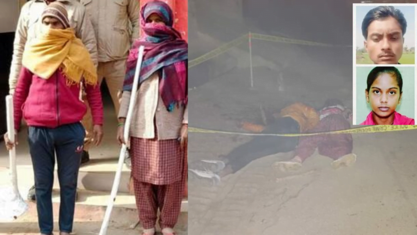 पिता ने फावड़े से मार की दोनों की हत्या