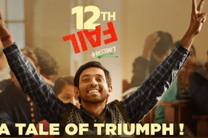 12th Fail IMDB पर सबसे ज्यादा रेटिंग वाली भारतीय फिल्म बनी
