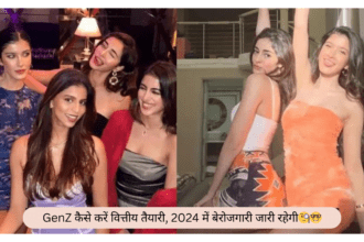GenZ कैसे करें finance तैयारी, 2024 में बेरोजगारी जारी रहेगी🧐🤓