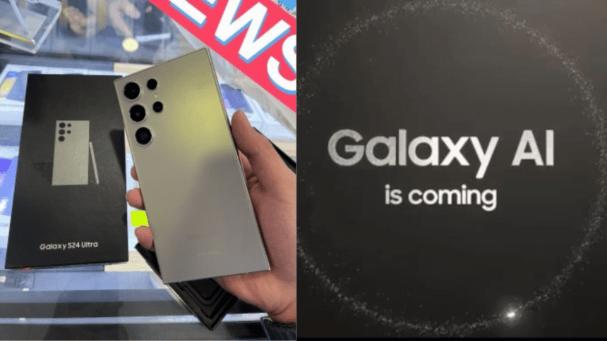 Samsung Galaxy S24 का लॉन्च इवेंट 2 दिन में है, तस्वीर और स्पेसिफिकेशन की जानकारी लीक