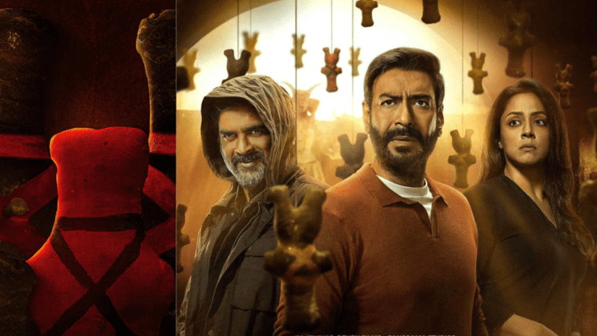 Shiataan Teaser Released: डरावनी और थ्रिलर फिल्म ‘शैतान’