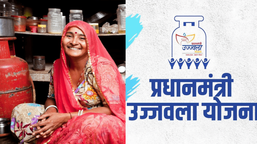 Ujjwala Yojana पूरे भारत में 10 करोड़ लाभार्थियों को पार कर गई