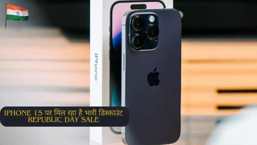 iPhone 15 available at Rs 11,000 discount