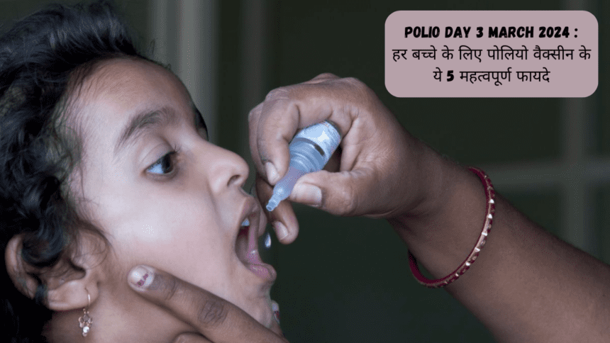 Polio Day 3 March 2024