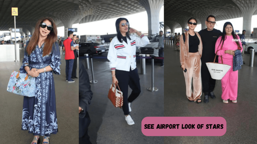 See Airport Look Of Stars