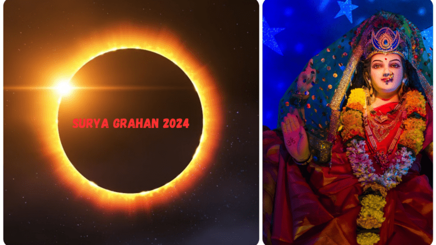 Navratri Will Start Under Shadow Of Solar Eclipse