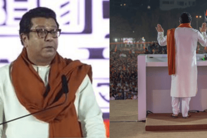 Raj Thackeray Offers Unconditional Support To BJP