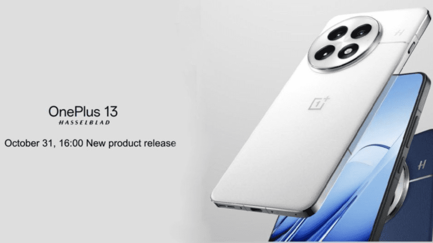 Big revelation before launch Of OnePlus 13