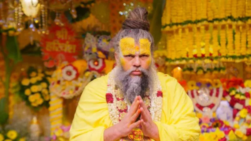 Supernatural Thoughts Of Premanand Ji Maharaj