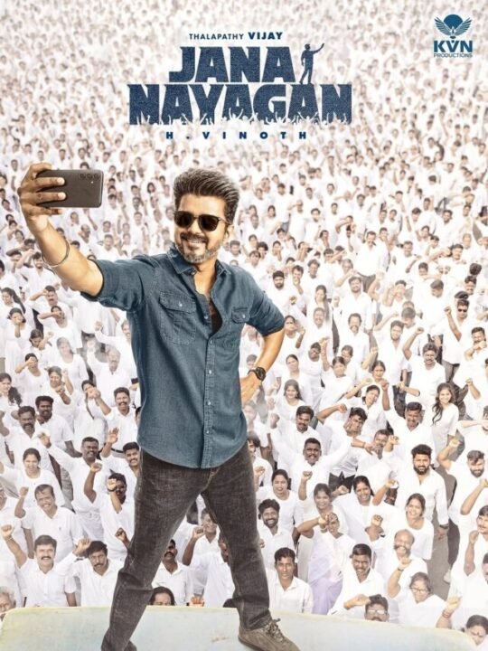 केवीएन प्रोडक्शंस ने 'जन नायकन' का अनावरण किया