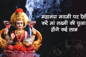 Mahananda Navami On 6 Feb