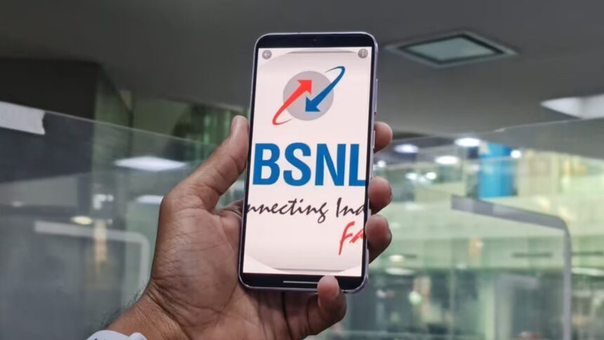 BSNL के इस प्लान ने मचाया कहर