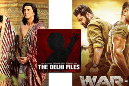 भारतीय सिनेमा में 2025 की शीर्ष 7 आगामी फिल्में