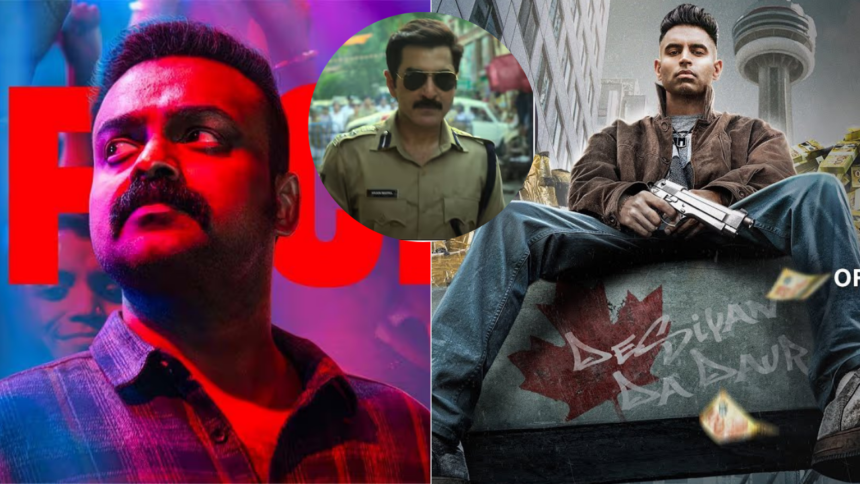 इस हफ्ते ओटीटी पर रिलीज हो रहीं ये शानदार फिल्में-सीरीज