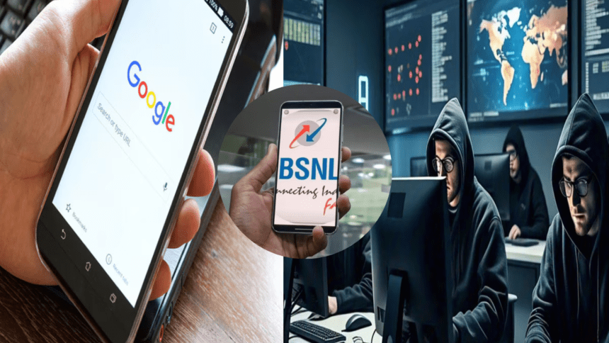 BSNL की तरफ से आए KYC को लेकर कोई नोटिस तो हो जाएं अलर्ट