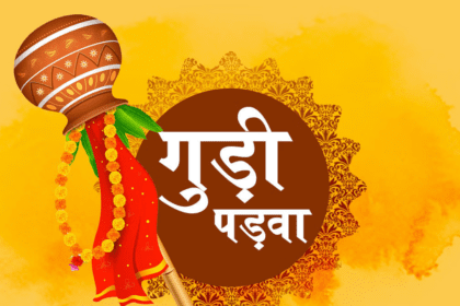 गुड़ी पड़वा 2025 पर घर को दें नया लुक आजमाएं ये 5 डेकोरेशन आइडियाज