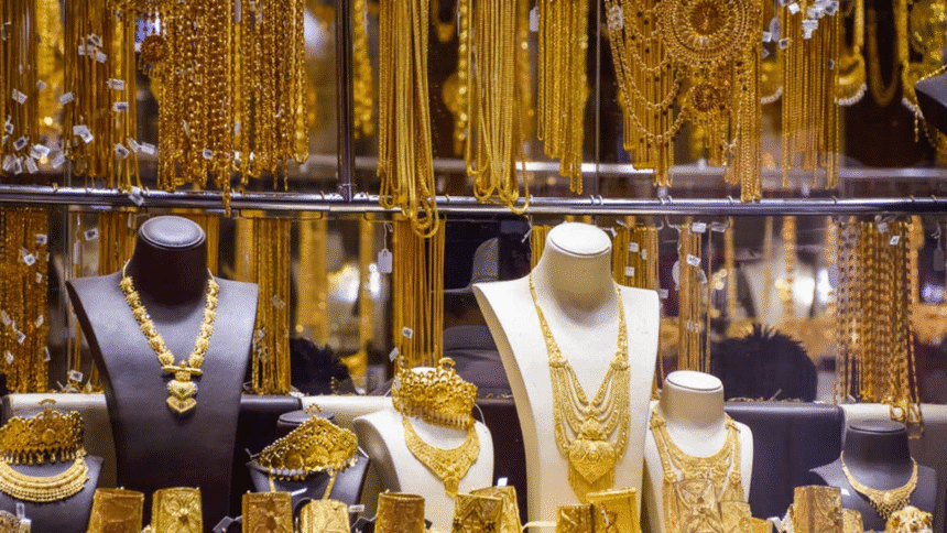 Gold Price Sets A New Record