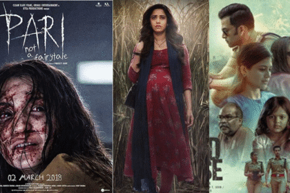 Horror Movies के फैन हैं तो देख डालिए ये 5 मूवीज