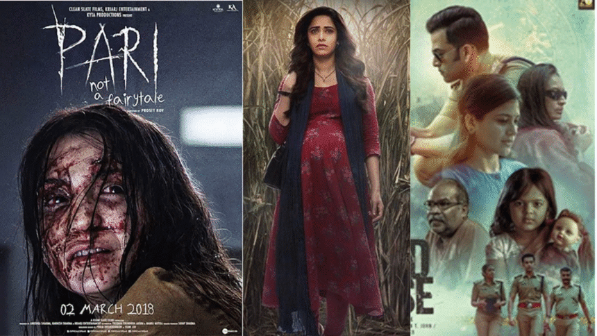 Horror Movies के फैन हैं तो देख डालिए ये 5 मूवीज