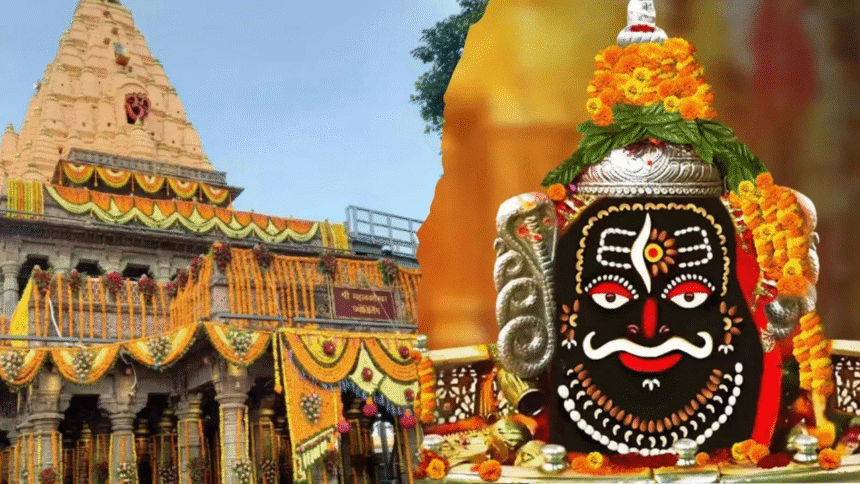 Shri Mahakaleshwar Jyotirling Live Darshan From Ujjain