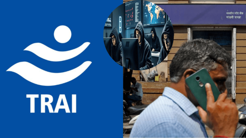 TRAI ने मोबाइल यूजर्स को दी चेतावनी