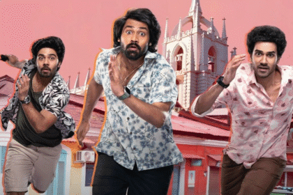 एक्शन-कॉमेडी फिल्म MAD Square ओटीटी पर रिलीज हो चुकी है