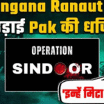 Kangana Ranaut Called Pakistan A Country Full Of Terrorists