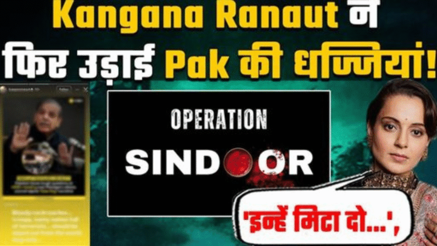 Kangana Ranaut Called Pakistan A Country Full Of Terrorists