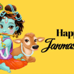 Shri Krishna Janmashtami 2025 Date