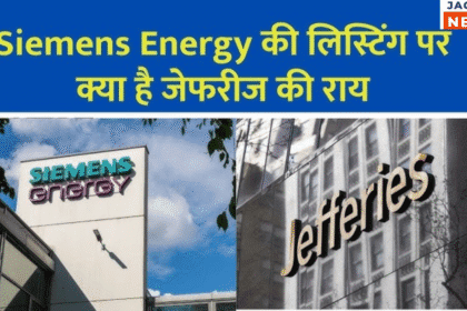 Brokerage Firm Jefferies On Siemens Energy