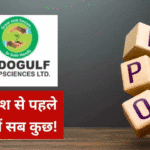 IndoGulf CropSciences IPO