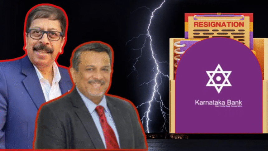 Karnataka Bank shares fall