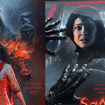 Maa Box Office Collection Day 1