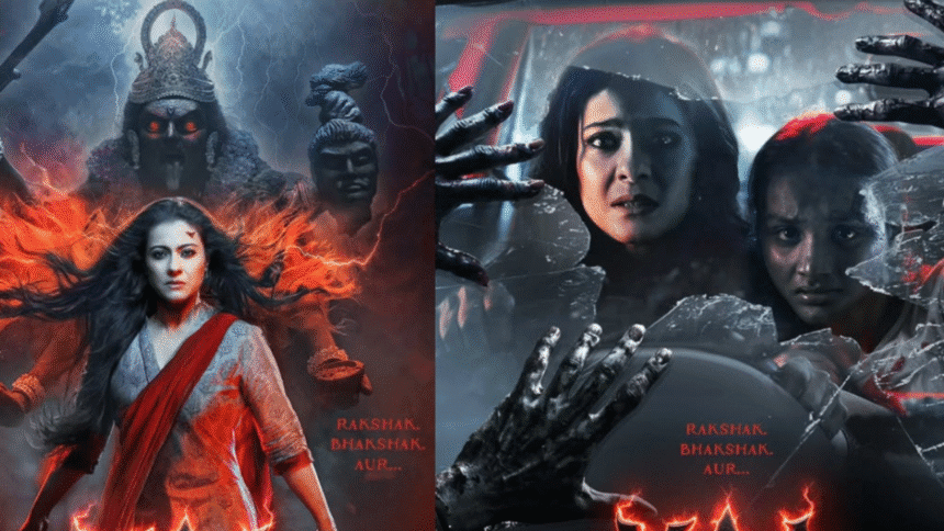 Maa Box Office Collection Day 1
