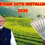 PM-Kisan 20वीं किश्त अपडेट: ₹20,500 करोड़ ₹2,000 सीधे खाते में, ~9.7 करोड़ किसानों को लाभ