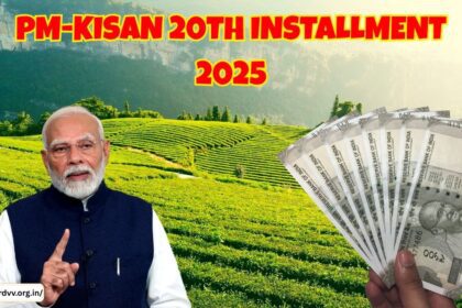 PM-Kisan 20वीं किश्त अपडेट: ₹20,500 करोड़ ₹2,000 सीधे खाते में, ~9.7 करोड़ किसानों को लाभ