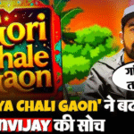 Ranvijay Singh is Excited to host Chhoriyan Chali Gaon