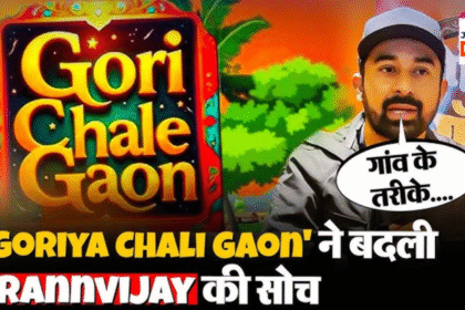 Ranvijay Singh is Excited to host Chhoriyan Chali Gaon