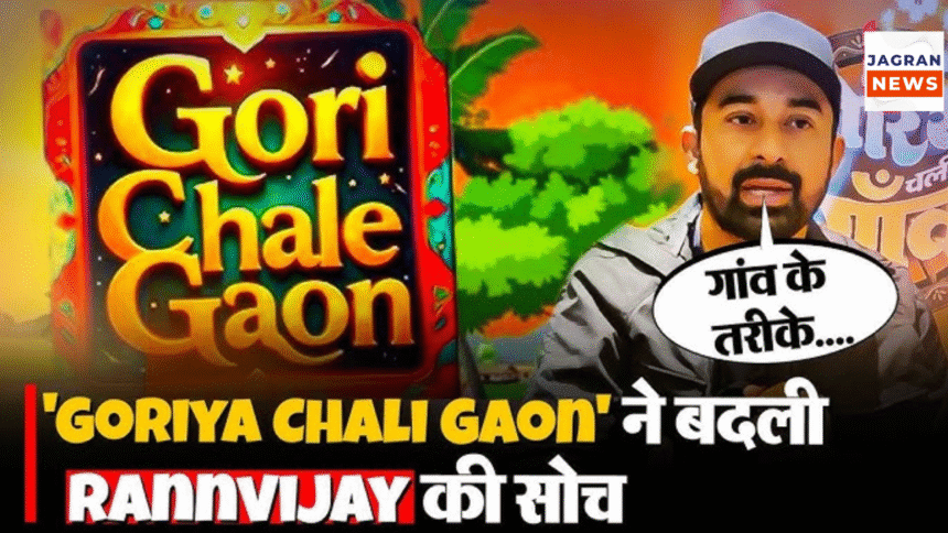 Ranvijay Singh is Excited to host Chhoriyan Chali Gaon
