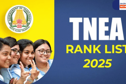 TNEA 2025 Rank List Released at tneaonline.org
