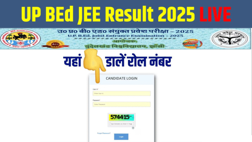 UP BEd 2025 Result Out