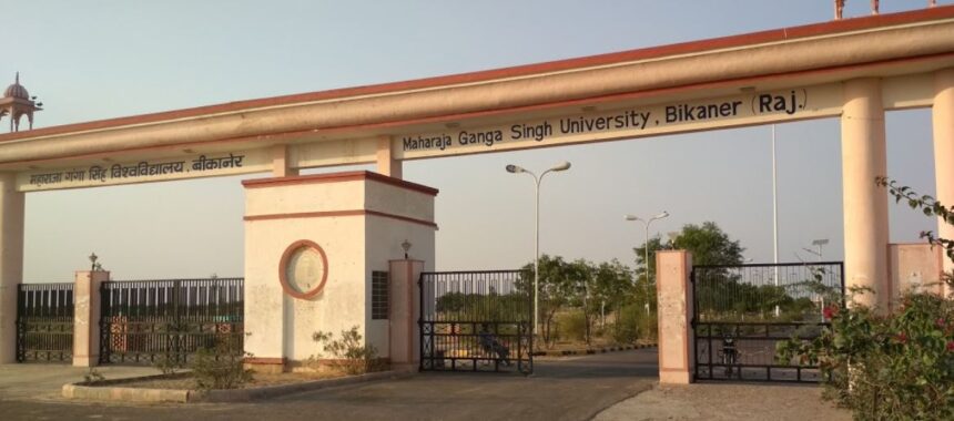 MGSU 2025–26: PhD प्रवेश, रिजल्ट जारी और UG/PG दाखिला अपडेट