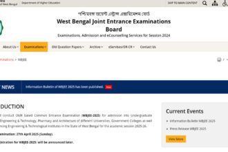 WBJEE 2025: रिजल्ट कब आएगा? ओबीसी विवाद, SC ऑर्डर और आगे की राह