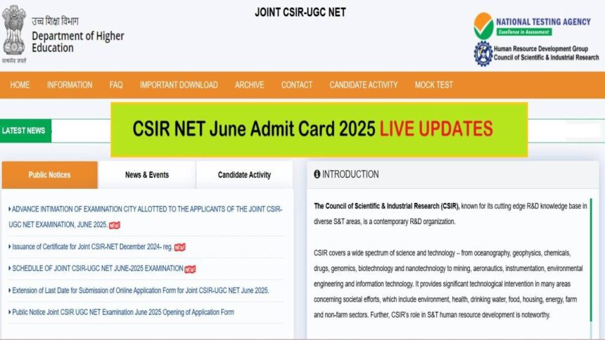 CSIR NET जून 2025 Admit Card जारी