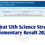 GSEB अपडेट: HSC साइंस सप्लीमेंट्री रिज़ल्ट घोषित, पास% केवल 41.56%