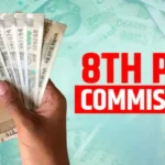 8वां वेतन आयोग: सरकारी कर्मचारियों के लिए नया वेतन पैकेज कितना मेल खा पाएगा?